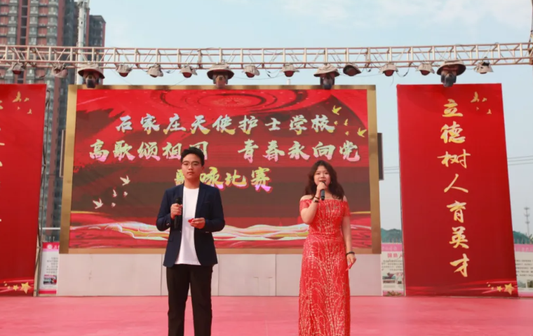 “高歌頌祖國，青春永向黨”歌詠比賽圓滿結(jié)束