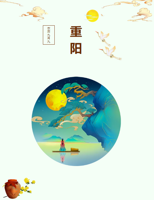 石家莊天使護士學校 傳承文化 樂享重陽