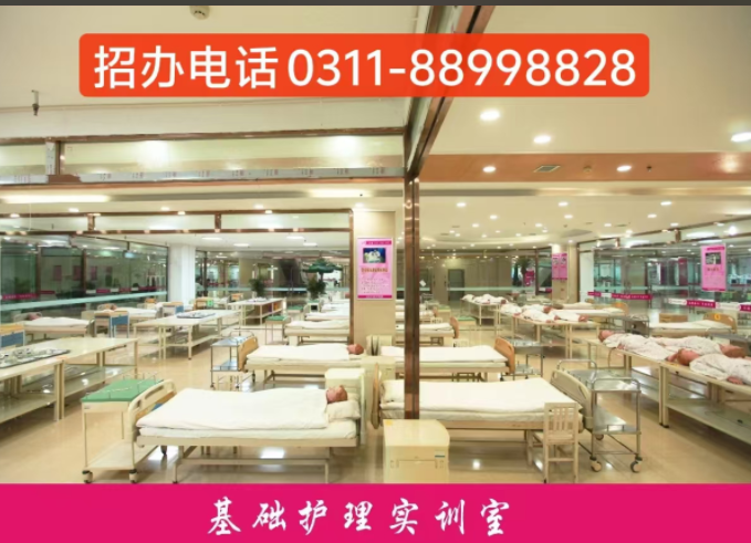 石家莊天使護士學校專業實訓照片
