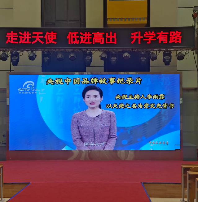 石家莊天使護士學校2025級升學冠名班招生簡章