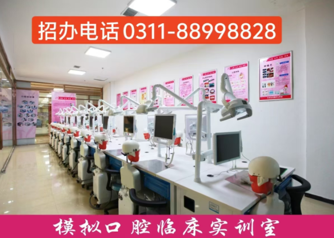 2025年石家莊天使護士學校王牌專業-口腔修復 升學班補錄3人