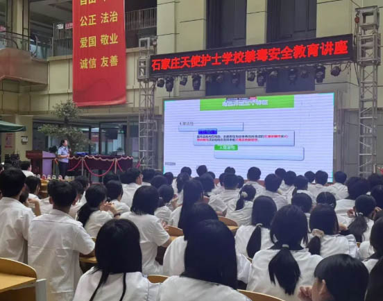 珍愛生命，遠離毒品 —— 青春無毒，未來可期