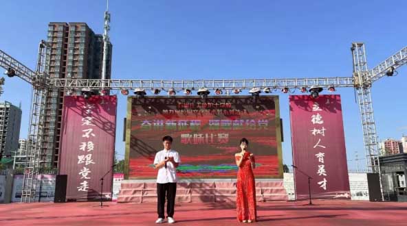 白衣天使心向黨，時代頌歌啟新程——我校成功舉辦“奮進新征程，頌歌獻給黨”主題合唱比賽