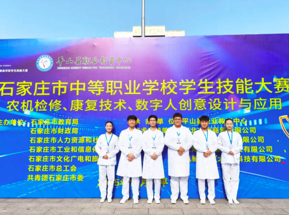 以賽礪技彰顯實力，石家莊天使護士學校康復大賽再獲佳績