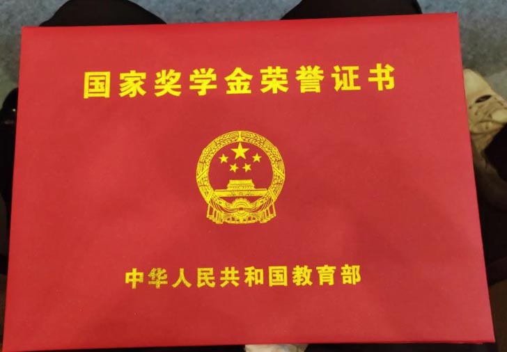 石家莊天使護士學(xué)校中等職業(yè)教育國家獎學(xué)金實施細則（6000元）