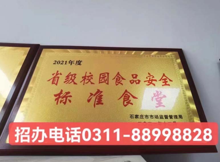 在石家莊天使護士學(xué)校上學(xué)一個月飯費多少錢