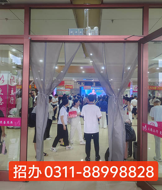 2026年石家莊天使護士學校秋季招生要求